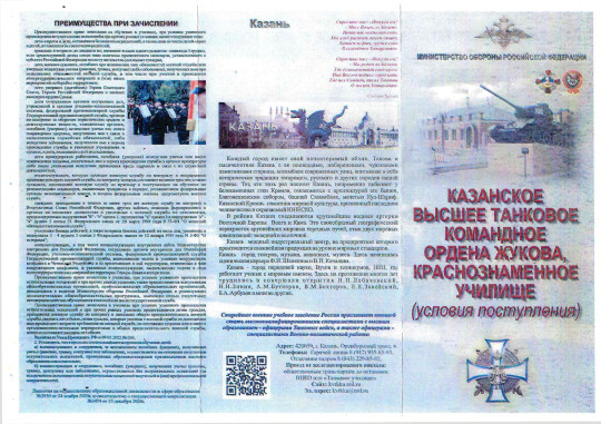 Объявление Объявление.